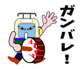 Mr.Streetcar2 sticker #5021555