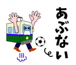 Mr.Streetcar2 sticker #5021559