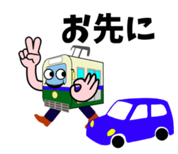 Mr.Streetcar2 sticker #5021560