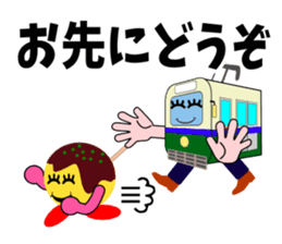 Mr.Streetcar2 sticker #5021561