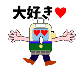 Mr.Streetcar2 sticker #5021562