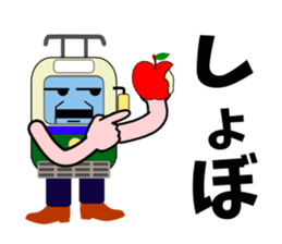 Mr.Streetcar2 sticker #5021565