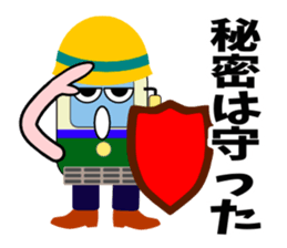 Mr.Streetcar2 sticker #5021572