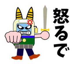 Mr.Streetcar2 sticker #5021574