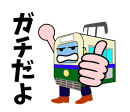 Mr.Streetcar2 sticker #5021575