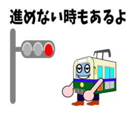 Mr.Streetcar2 sticker #5021576