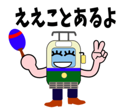 Mr.Streetcar2 sticker #5021577