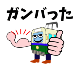 Mr.Streetcar2 sticker #5021580