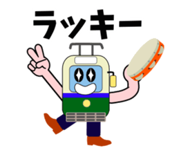 Mr.Streetcar2 sticker #5021583