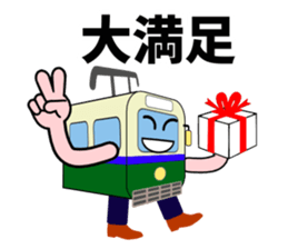 Mr.Streetcar2 sticker #5021589