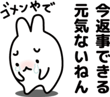 "Kansai dialect"stickers 3 sticker #5021910