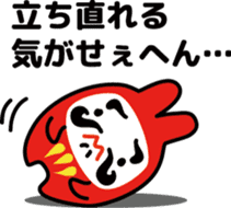 "Kansai dialect"stickers 3 sticker #5021926