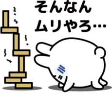 "Kansai dialect"stickers 3 sticker #5021928
