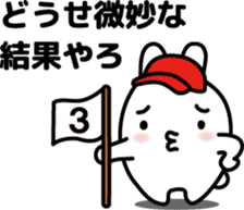"Kansai dialect"stickers 3 sticker #5021935
