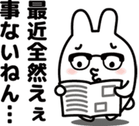 "Kansai dialect"stickers 3 sticker #5021936