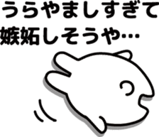 "Kansai dialect"stickers 3 sticker #5021947