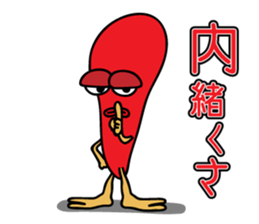 viva HAKATA sticker #5021987