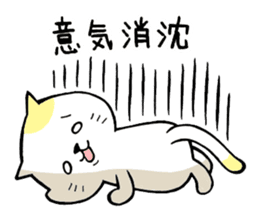 Four characters phrase cats sticker #5022192