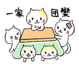 Four characters phrase cats sticker #5022197