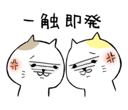 Four characters phrase cats sticker #5022199