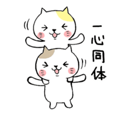 Four characters phrase cats sticker #5022200