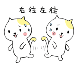 Four characters phrase cats sticker #5022204