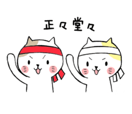 Four characters phrase cats sticker #5022213