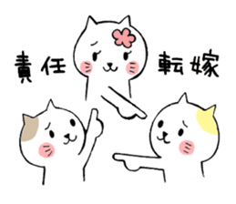 Four characters phrase cats sticker #5022214