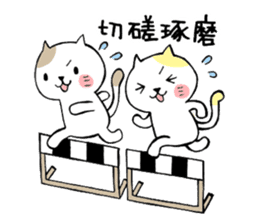 Four characters phrase cats sticker #5022215