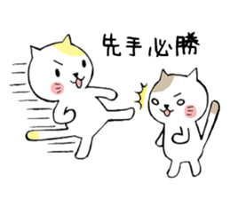 Four characters phrase cats sticker #5022217
