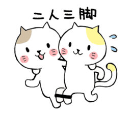 Four characters phrase cats sticker #5022222