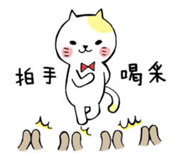 Four characters phrase cats sticker #5022223