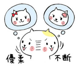 Four characters phrase cats sticker #5022228