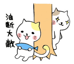 Four characters phrase cats sticker #5022229