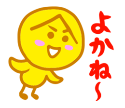 Go-go MINYANCHU sticker #5022234