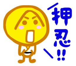 Go-go MINYANCHU sticker #5022235
