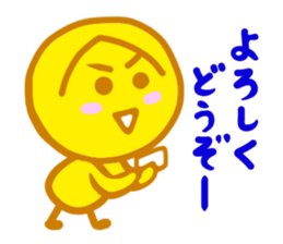 Go-go MINYANCHU sticker #5022236
