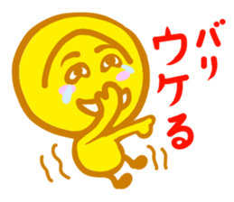 Go-go MINYANCHU sticker #5022238