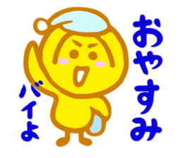 Go-go MINYANCHU sticker #5022241