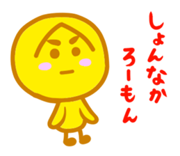 Go-go MINYANCHU sticker #5022242