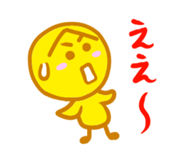 Go-go MINYANCHU sticker #5022249