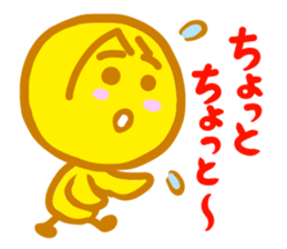 Go-go MINYANCHU sticker #5022258