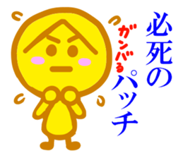 Go-go MINYANCHU sticker #5022268