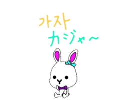 Friends pleasant and Usachogori sticker #5022312