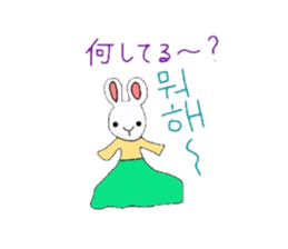 Friends pleasant and Usachogori sticker #5022313