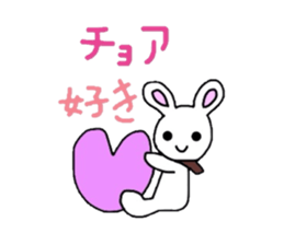 Friends pleasant and Usachogori sticker #5022336