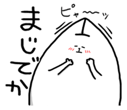 white shy cat sticker #5022477