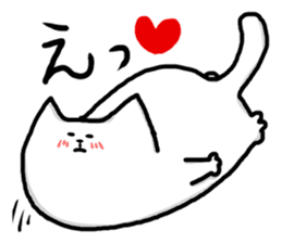 white shy cat sticker #5022495