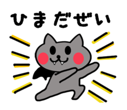 Devil cat & Angel cat sticker #5022857