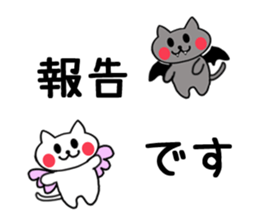 Devil cat & Angel cat sticker #5022861